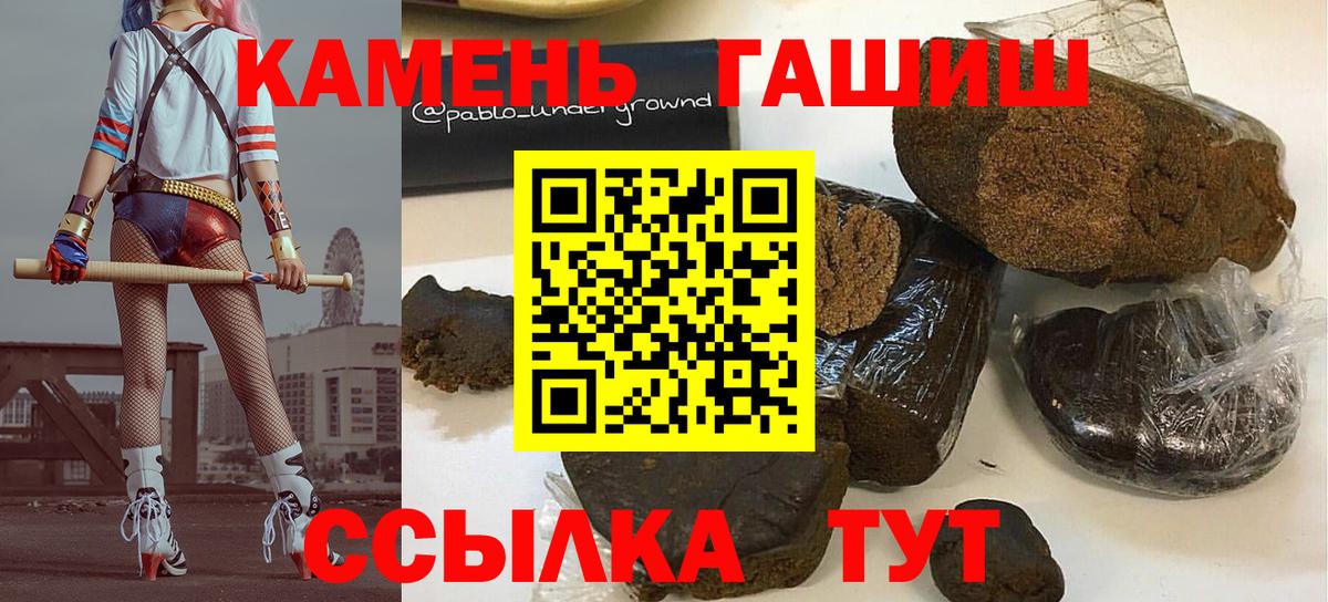 ГАШИШ Изолятор  ГАШ Изолятор  Вход с VPN  ГАШ  Волгоград 