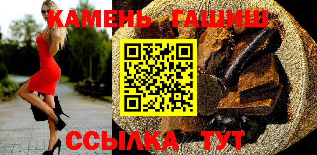 Меф мяу мяу Волгоград