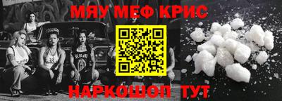 прущий лед Апшеронск