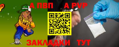 прущий лед Апшеронск