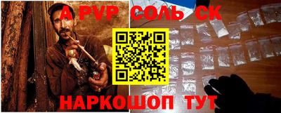 героин Апрелевка