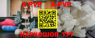 прущий лед Апшеронск