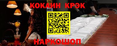 прущий лед Апшеронск