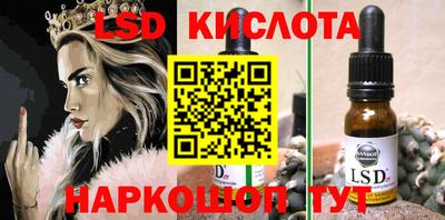 гидропоника Аргун