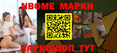 прущий лед Апшеронск