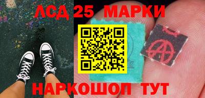 гидропоника Аргун