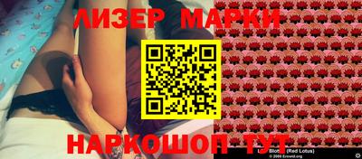 прущий лед Апшеронск