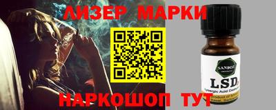 гидропоника Аргун