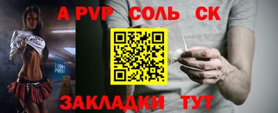героин Апрелевка