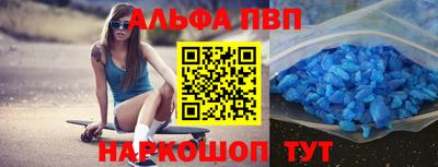 героин Апрелевка