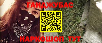 гидропоника Аргун