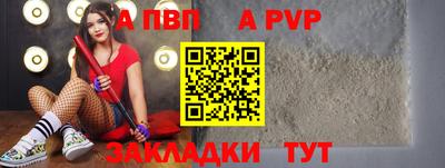 гидропоника Аргун