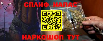 героин Апрелевка