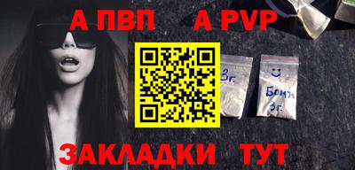 гидропоника Аргун