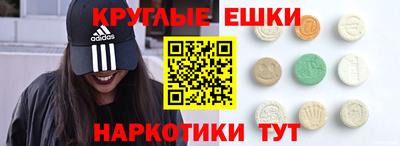 героин Апрелевка