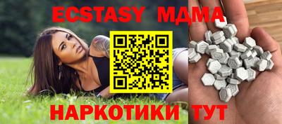 гидропоника Аргун