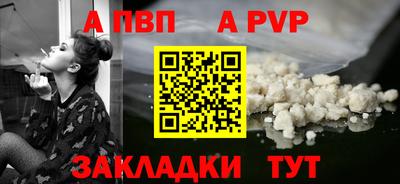 прущий лед Апшеронск