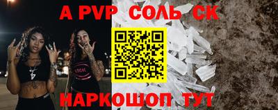 героин Апрелевка