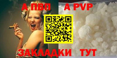 гидра Гусиноозёрск