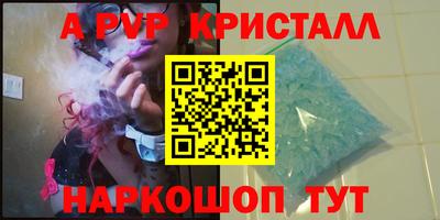 гидропоника Аргун