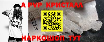 прущий лед Апшеронск
