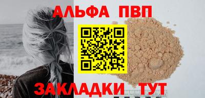 героин Апрелевка