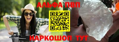 прущий лед Апшеронск
