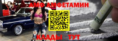 прущий лед Апшеронск