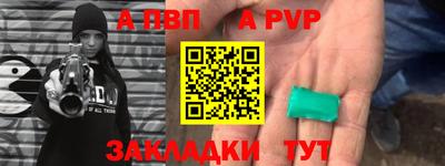 прущий лед Апшеронск