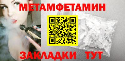 прущий лед Апшеронск