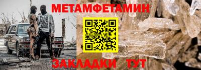 прущий лед Апшеронск
