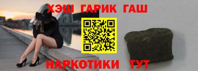 прущий лед Апшеронск