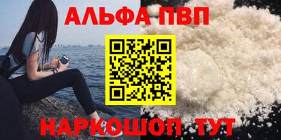 прущий лед Апшеронск