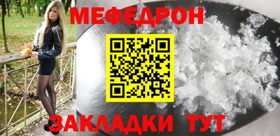 прущий лед Апшеронск