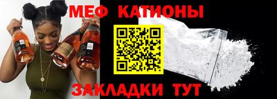 прущий лед Апшеронск