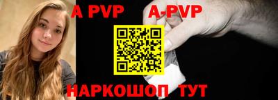 героин Апрелевка