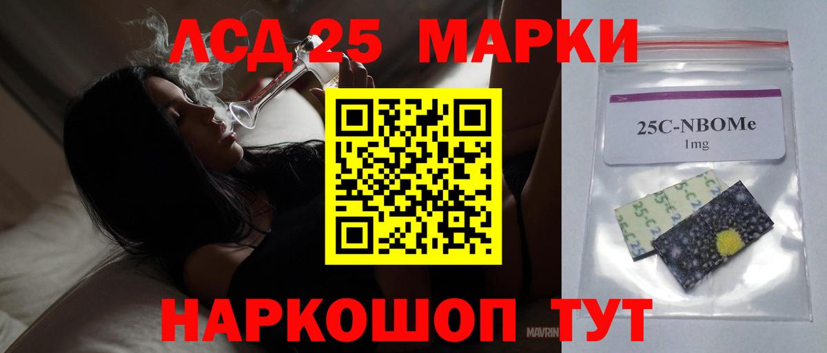 Волгоград  kraken   Вход с VPN  Лсд 25 экстази кислота  Лсд 25 экстази ecstasy 