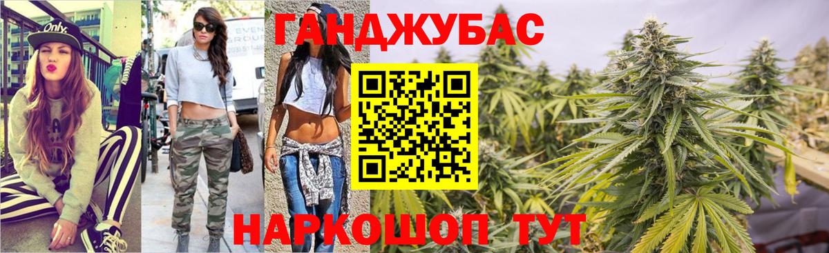 Марихуана сатива Волгоград